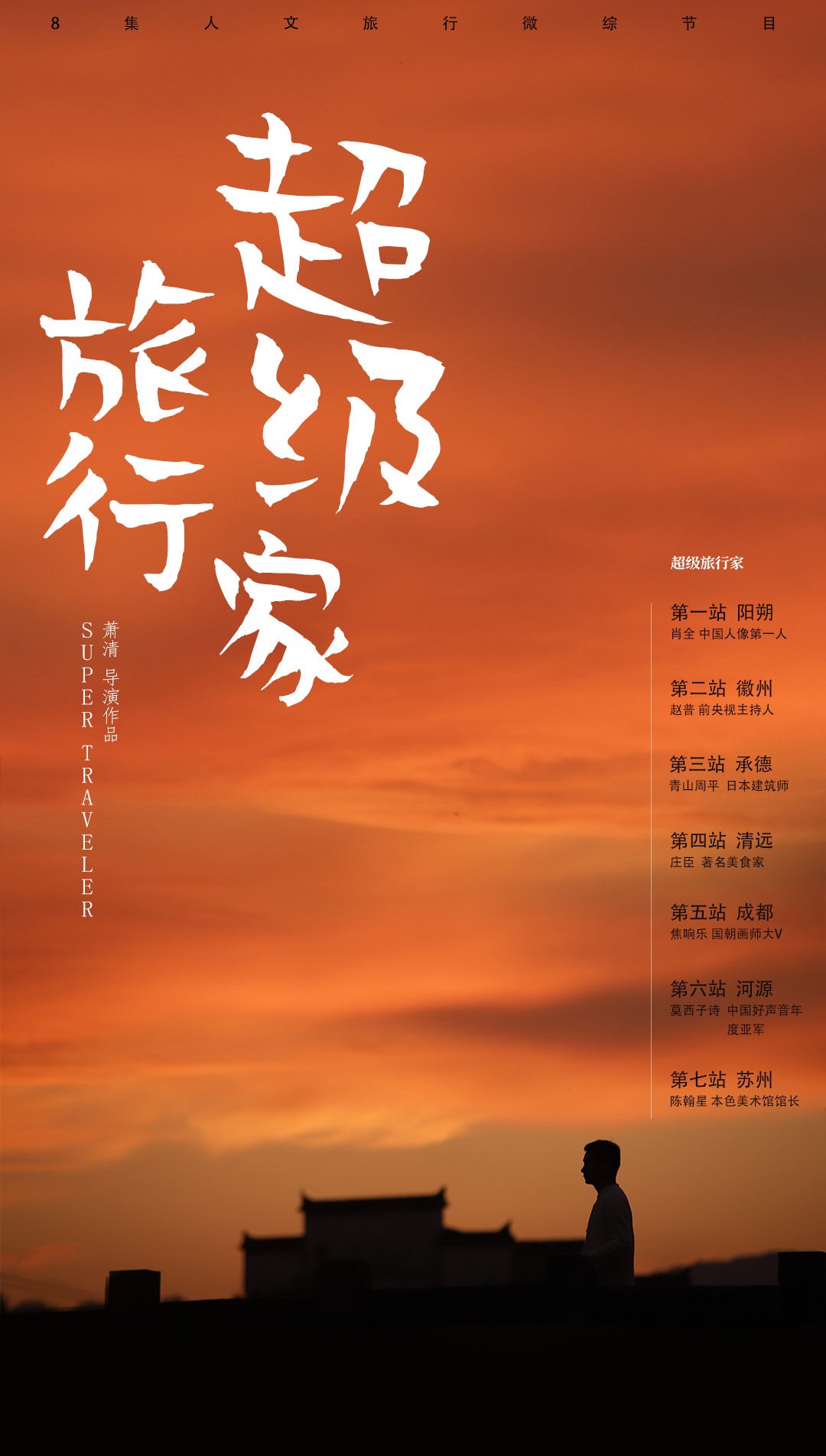 配旅行记录的音乐(旅行的配乐用什么歌)