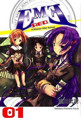 EME RED 01_百度百科