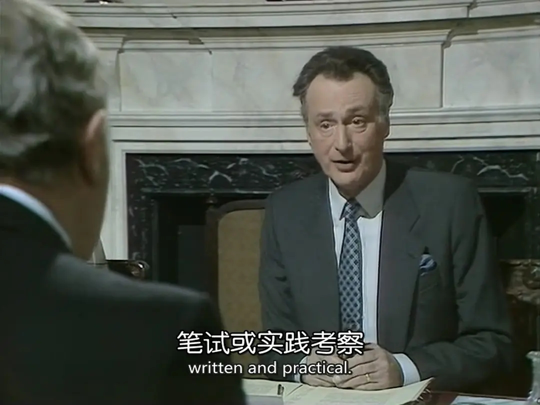 是,首相第二季