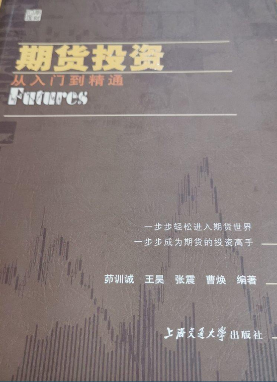 魏强斌外汇交易进阶_外汇交易进阶魏强斌pdf下载_魏强斌黄金的精品课