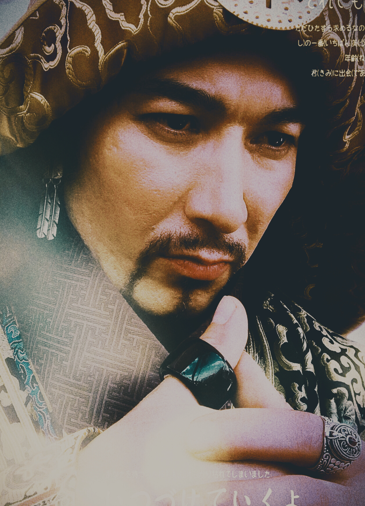 艾克拜尔·黑血