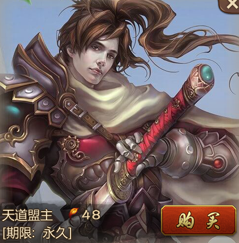  p>任桓之,腾讯游戏《 a target="_blank" href="/item/英雄杀