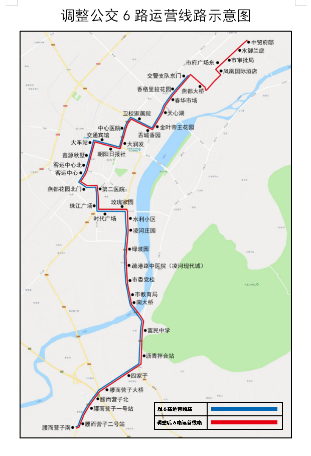朝阳公交6路
