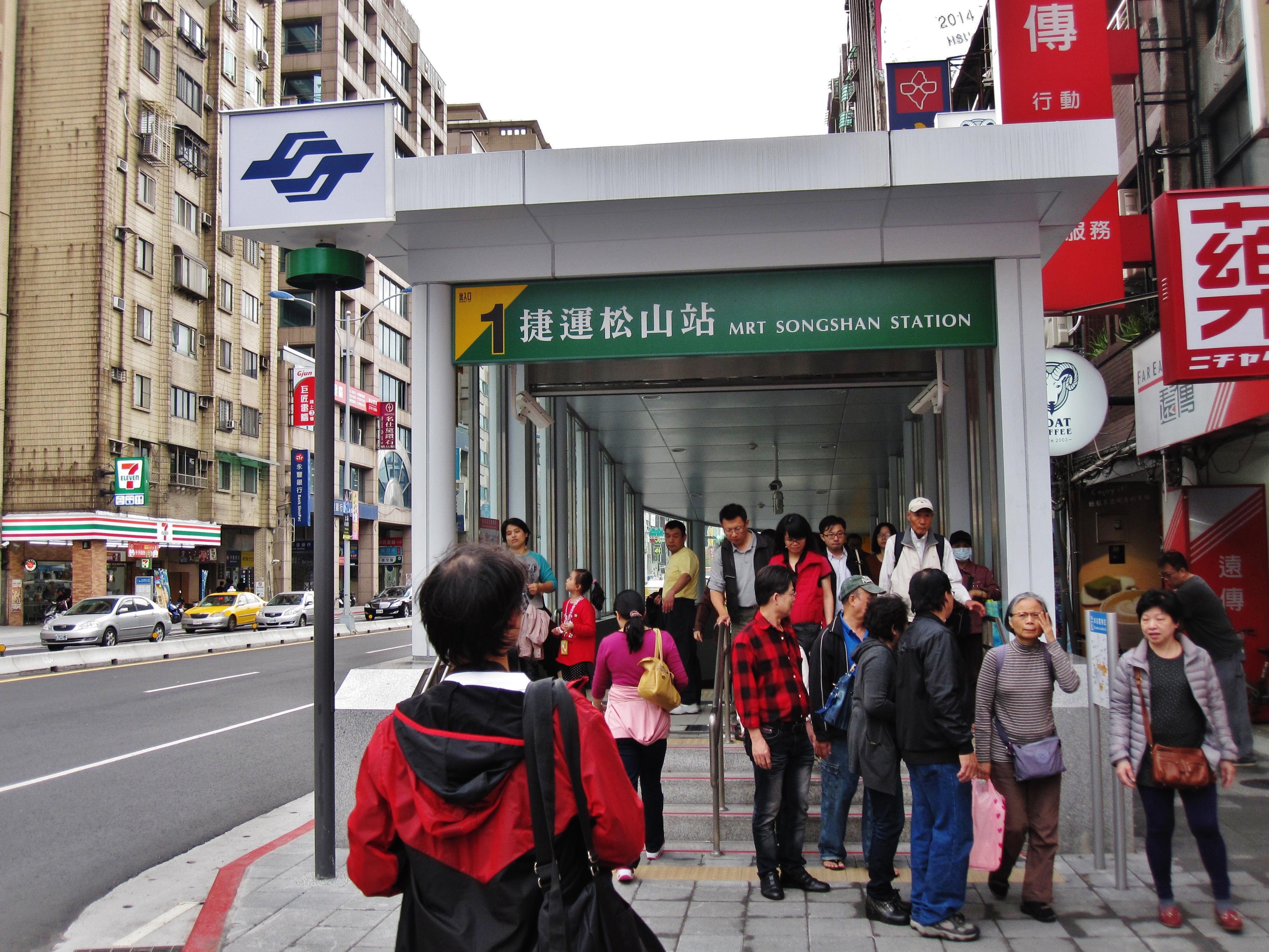 data-lemmaid="3183548">台北市信义区 /a>慈祐里,松山区交界处,常