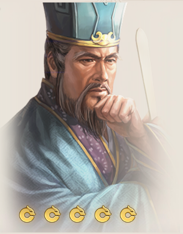 刘表是游戏《 a target="_blank" href="/item/三国志·战棋版