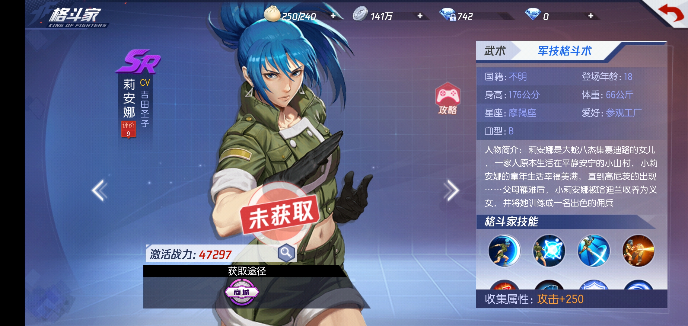 data-lemmaid="22034792">拳皇命运 /a>》里的一名sr级的格斗家角色