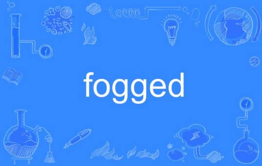 fogged_百度百科