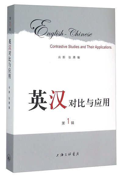 英汉对照_英汉对照翻译 英汉对照_英汉对照翻译 优化资讯 1 英汉对照_英汉对照翻译（英汉对照英语） 优化资讯