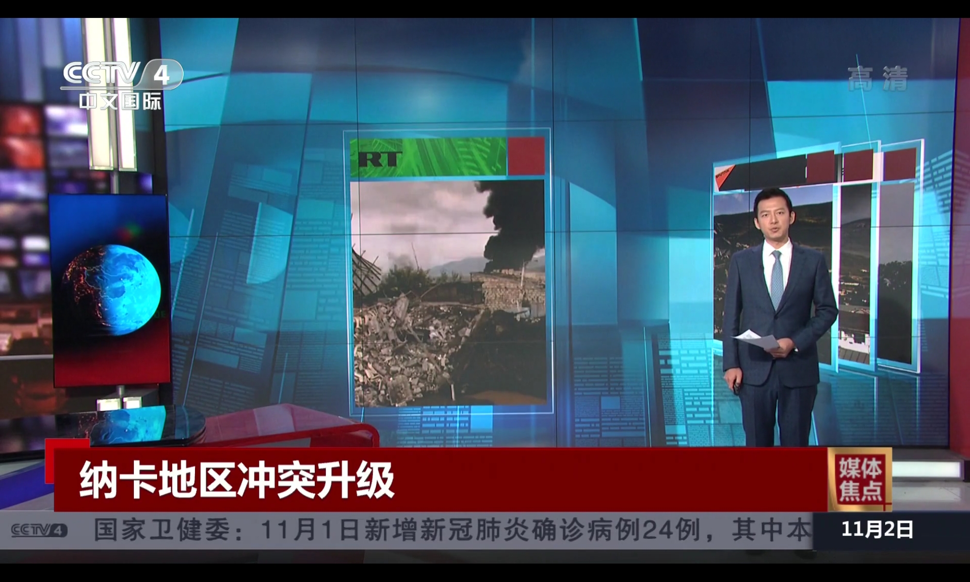 中国新闻