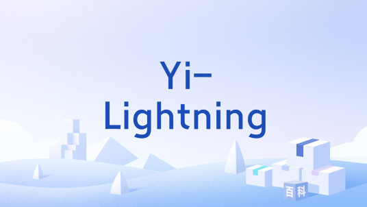 Yi-Lightning_百度百科
