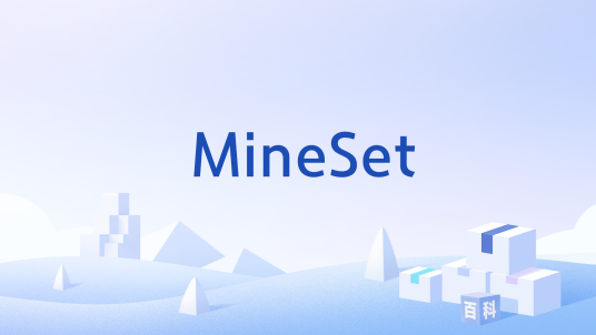 MineSet_百度百科