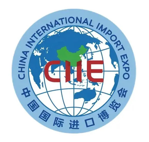 第七届中国国际进口博览会_百度百科