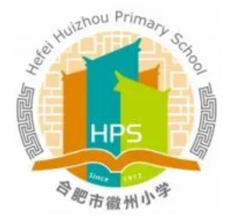 合肥市徽州小学官塘校区