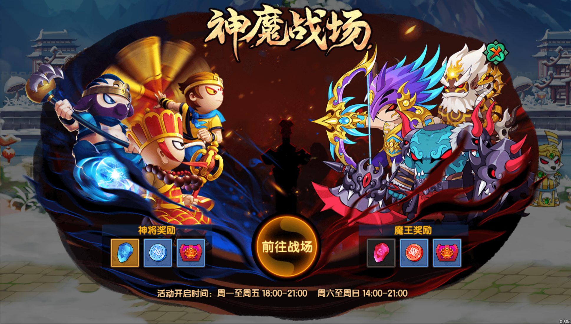 造梦无双