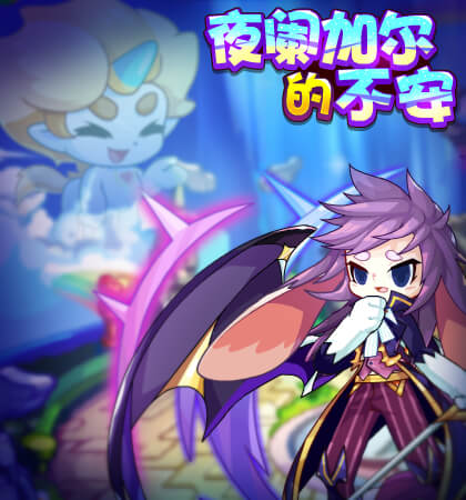 《 a target="_blank" href="/item/洛克王国/67258" data-lemmaid="