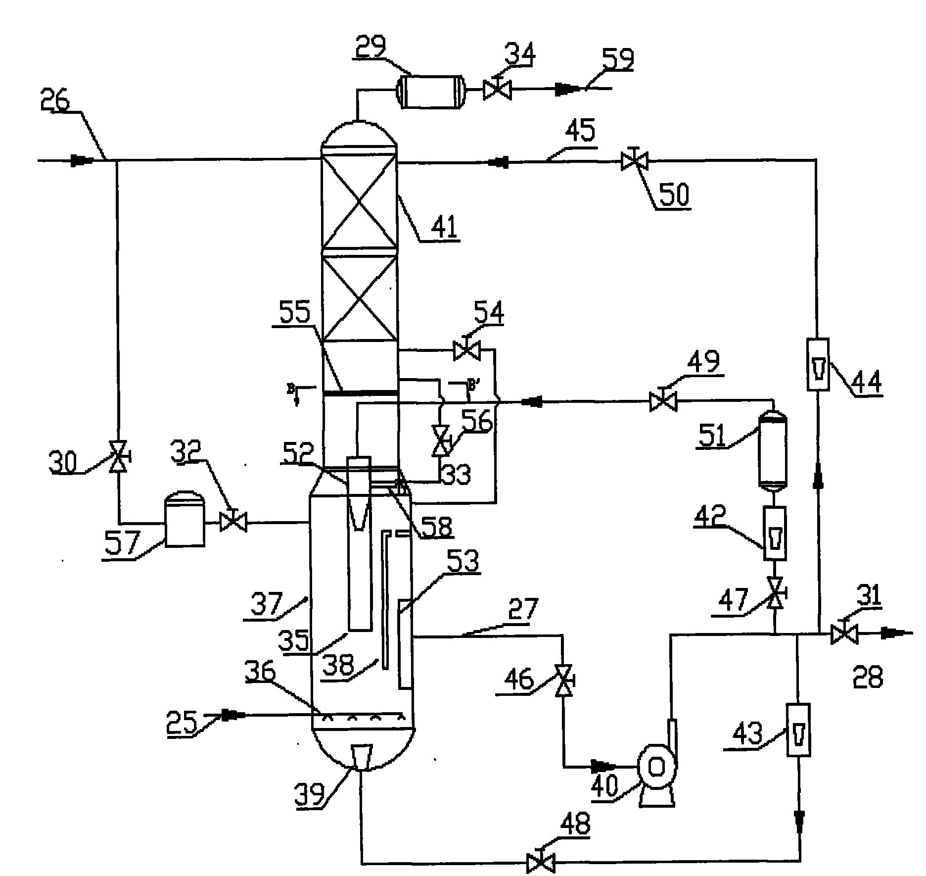 一种多相催化塔式碰撞流反应器