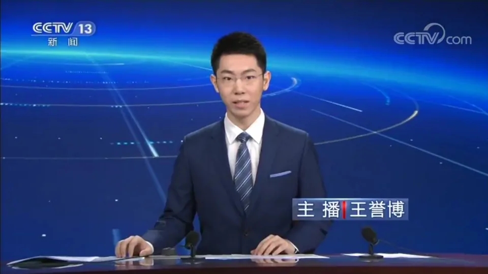 中国中央电视台新闻频道