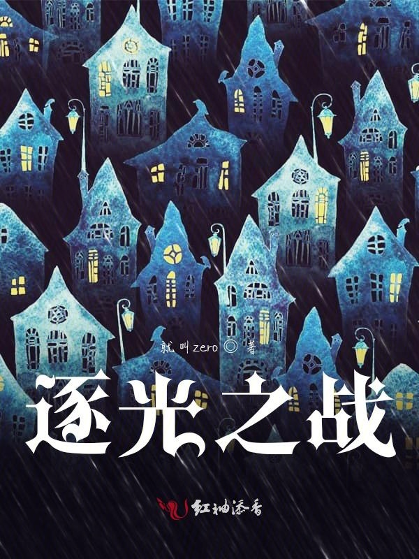 以爱之牢
