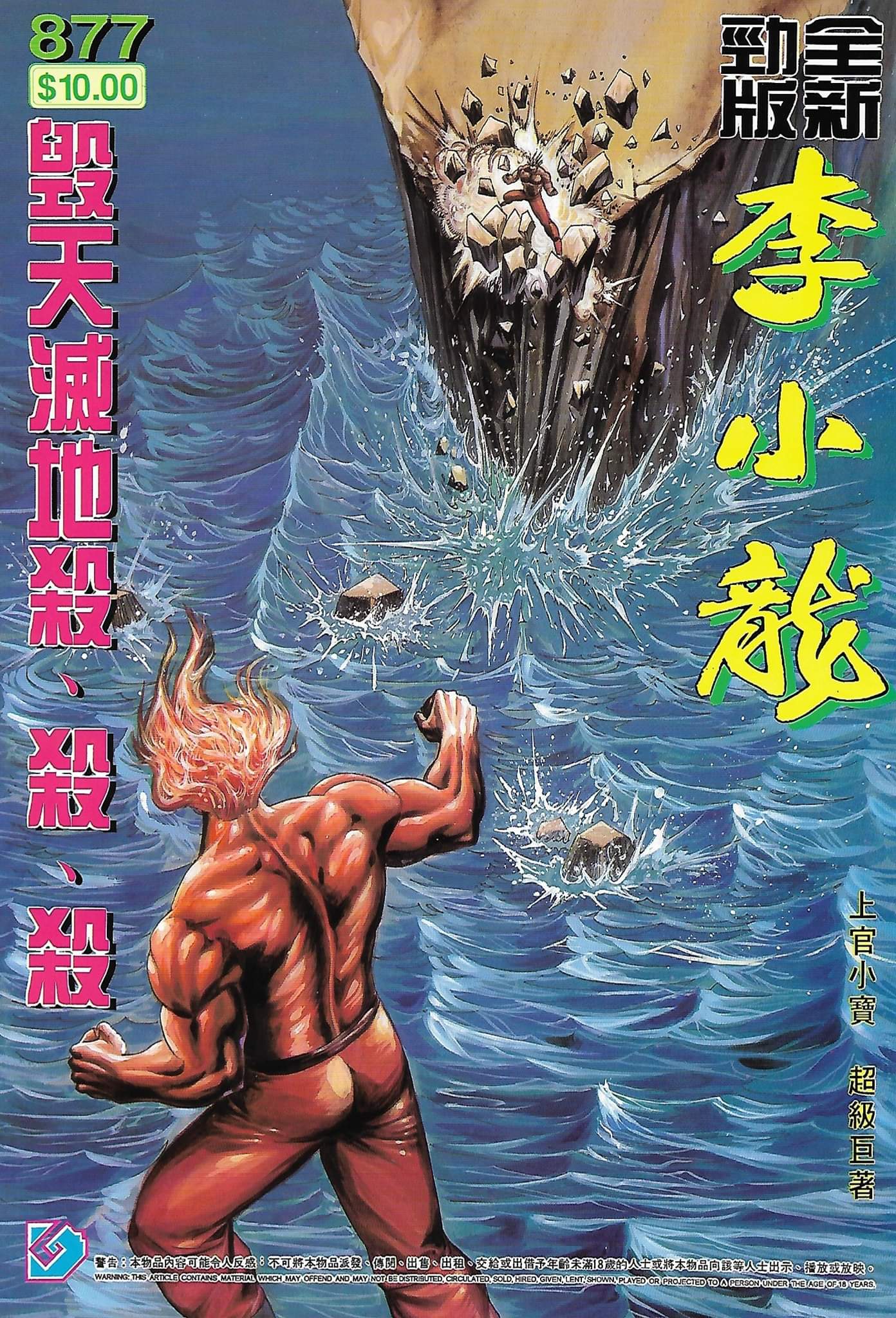 史提芬