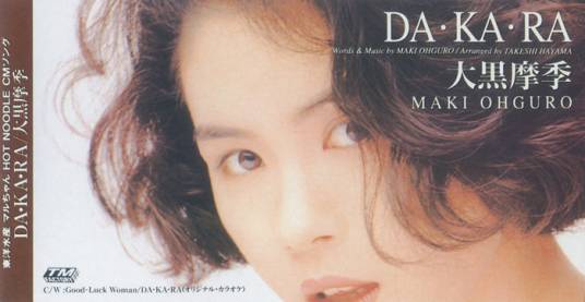 DA·KA·RA_百度百科