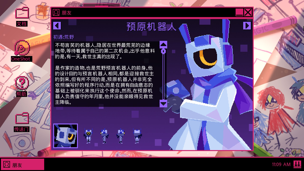  p> b>oneshot(半官方译名:一次机会) /b>是使