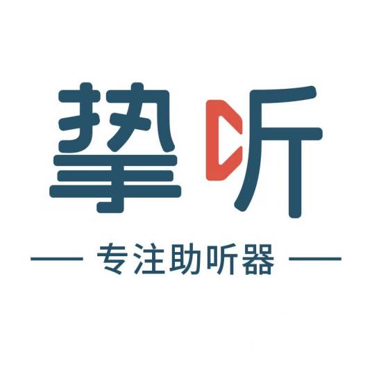 挚听_百度百科