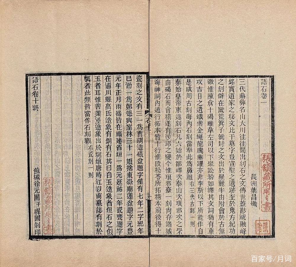 我很怀念李清照，她是我十几岁时候的梦中情人_百科TA说