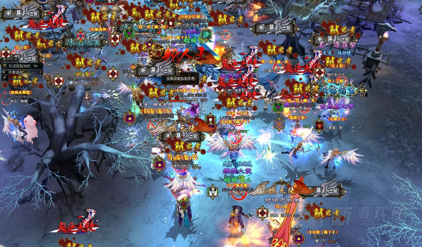 公司运营的一款3d锁定45度视角的mmorpg(大型多人在线角色扮演)游戏