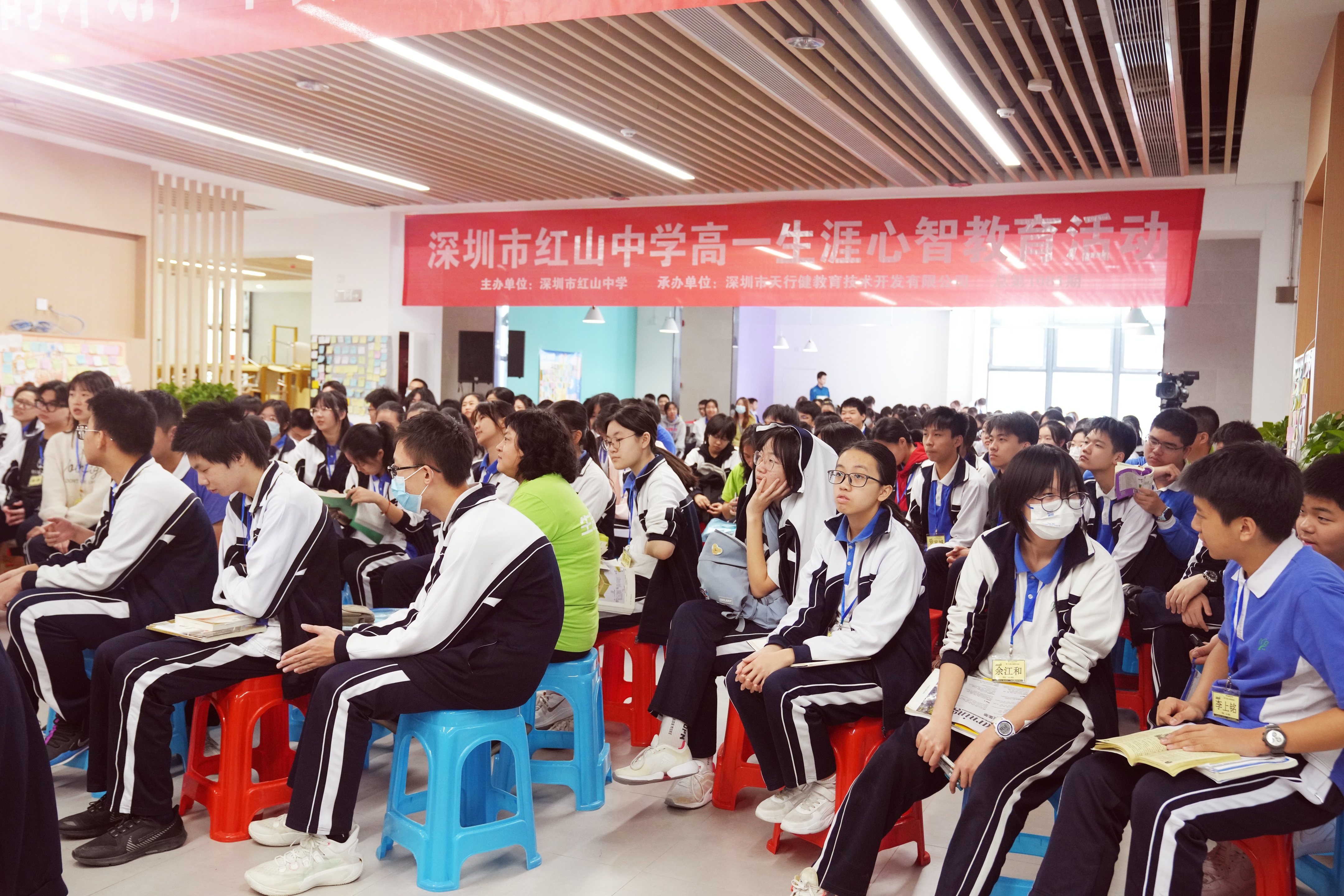 深圳市红山中学
