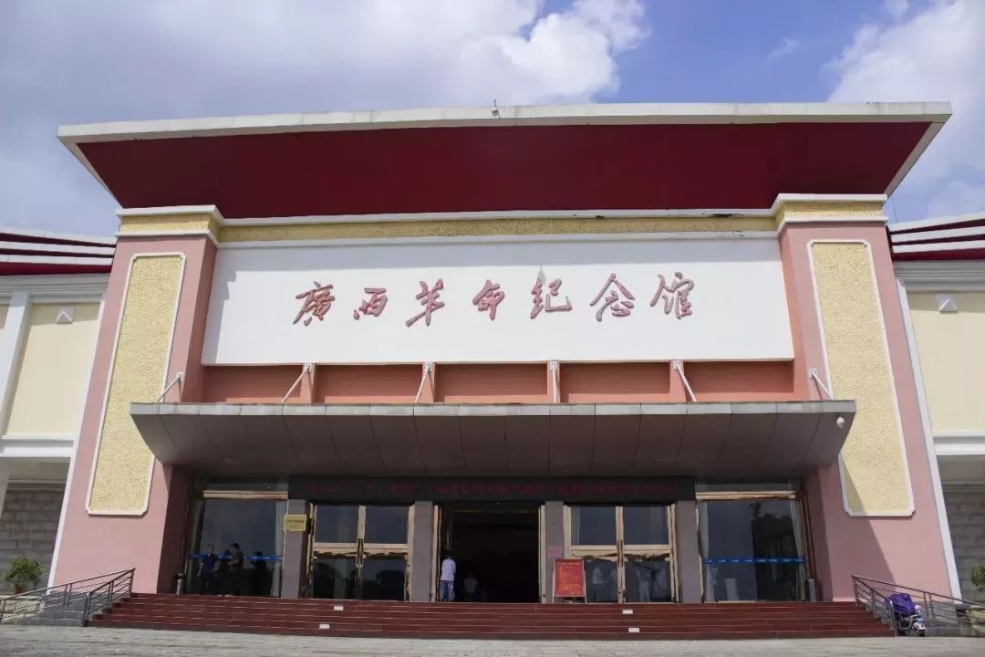 广西烈士纪念馆