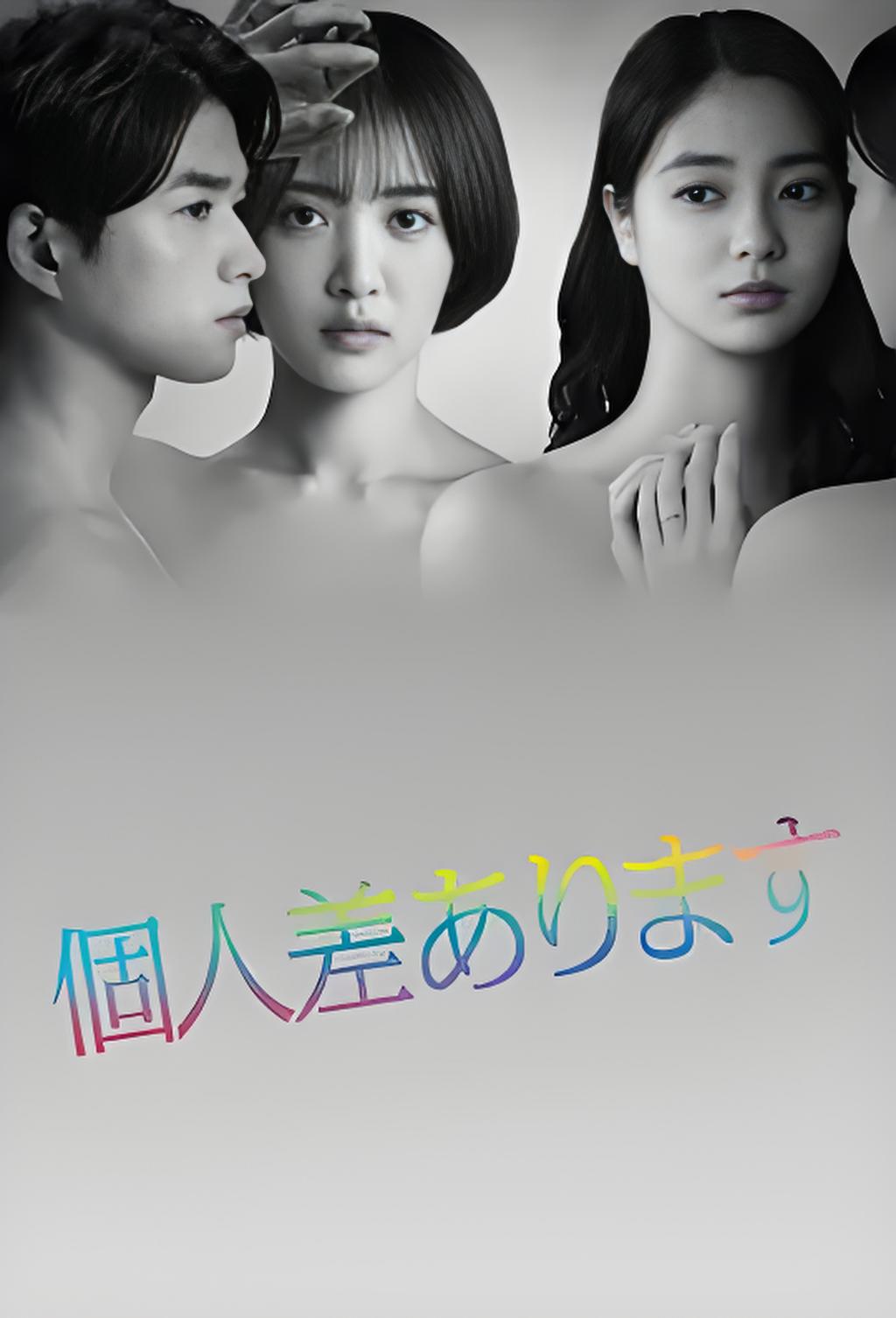 妇女少年恋爱电影