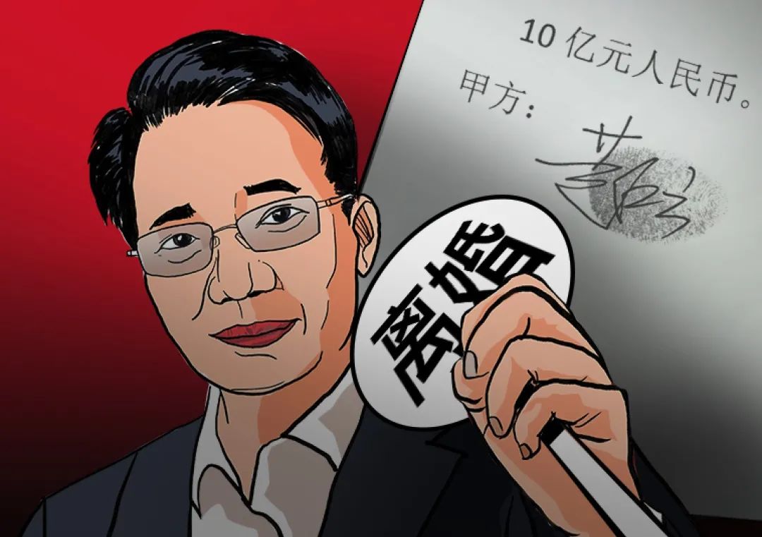 金科实控人危机：黄红云前妻发公开信，官宣解除一致行动关系_百科TA说