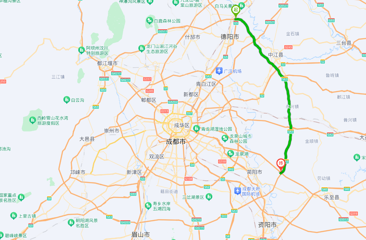 德阳—简阳高速公路