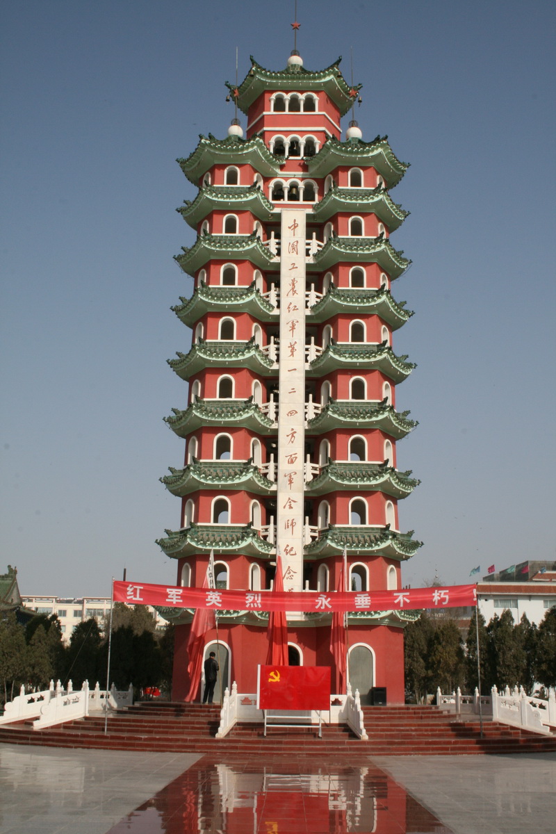 2192992">白银市 /a> a target="_blank" href="/item/会宁县/8619549