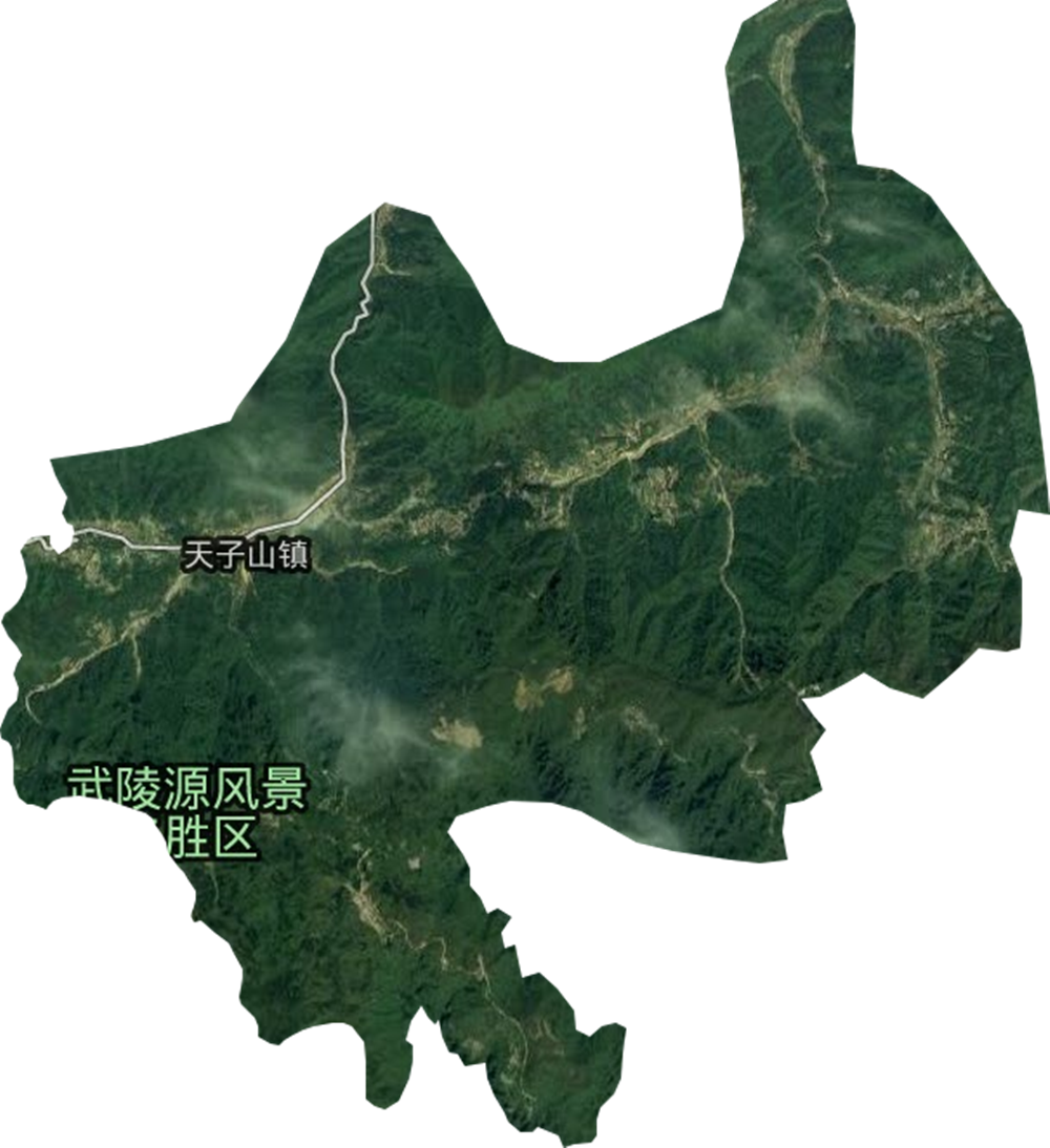  p>天子山镇(已撤销),隶属于湖南省张家界市武陵源区,地处 a target="