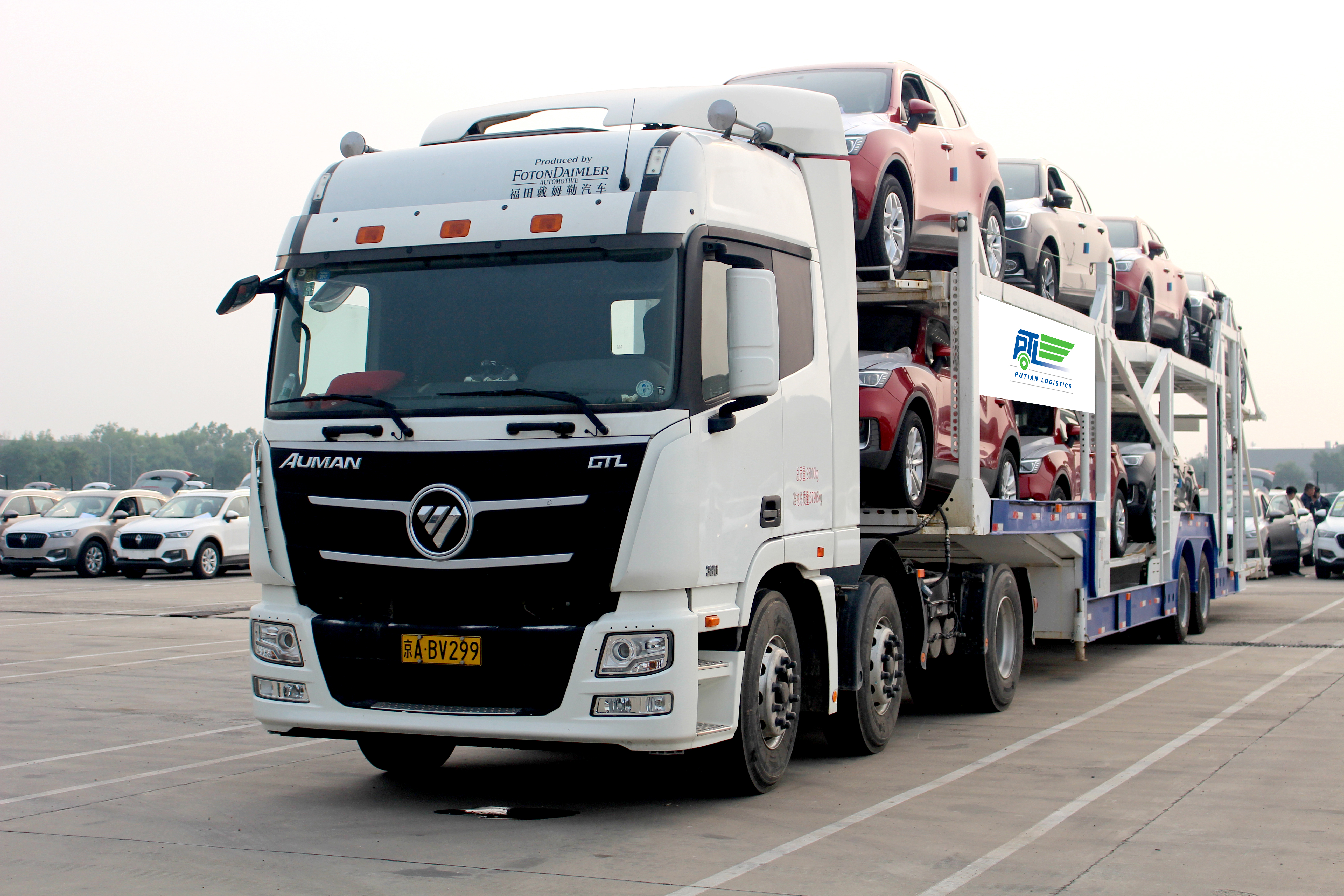 是一家以汽车物流为主的综合服务型物流企业<sup data