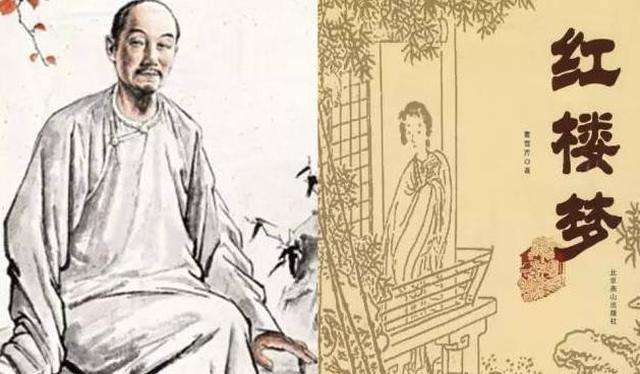 红楼梦清宫秘史是谁写的 - 知晓星球