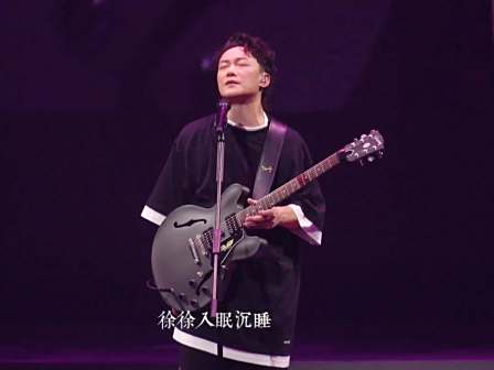 陈奕迅演唱《床头床尾》