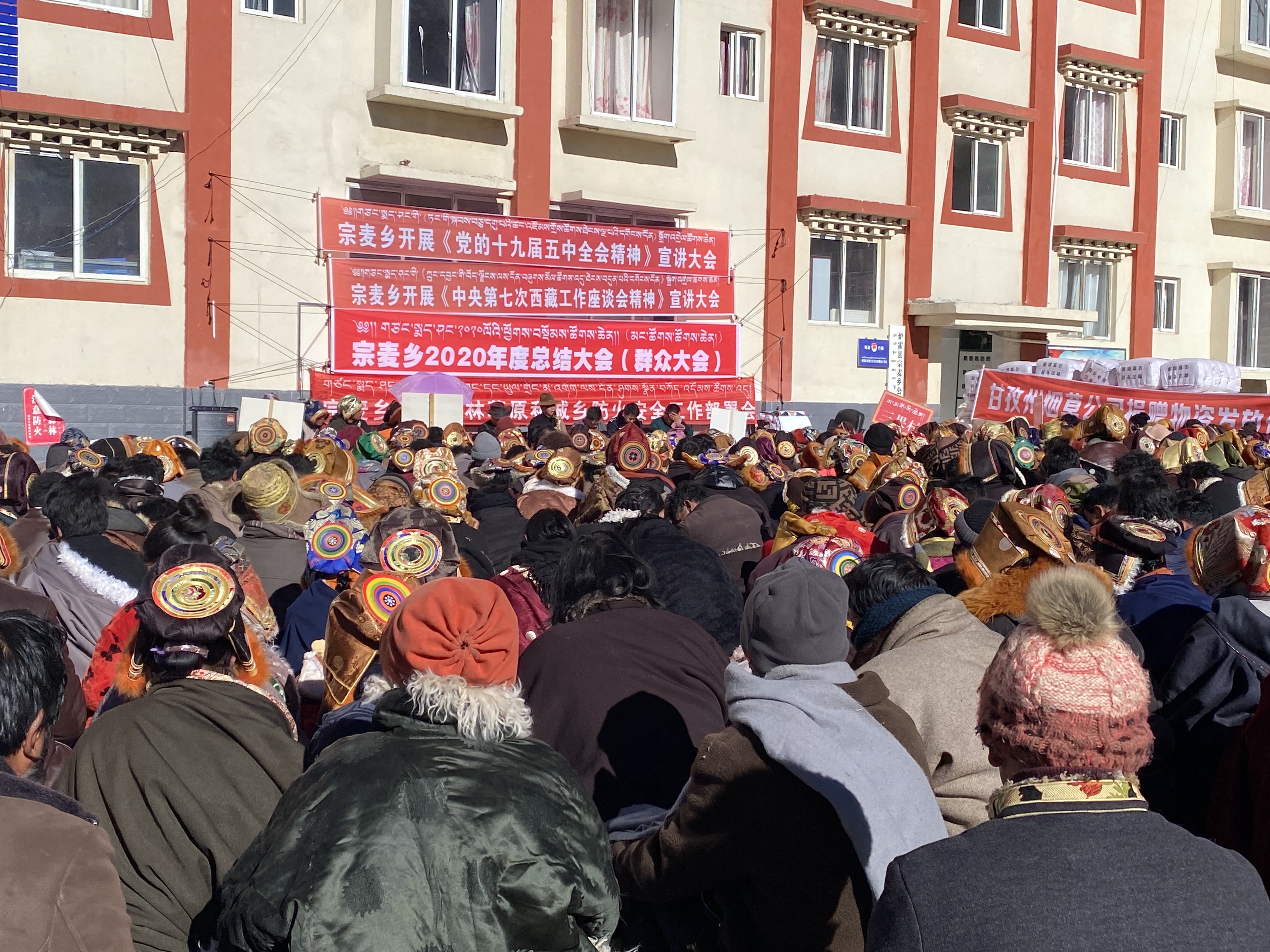  p>宗麦乡,隶属于四川省甘孜藏族自治州炉霍县,地处 a target="_blank