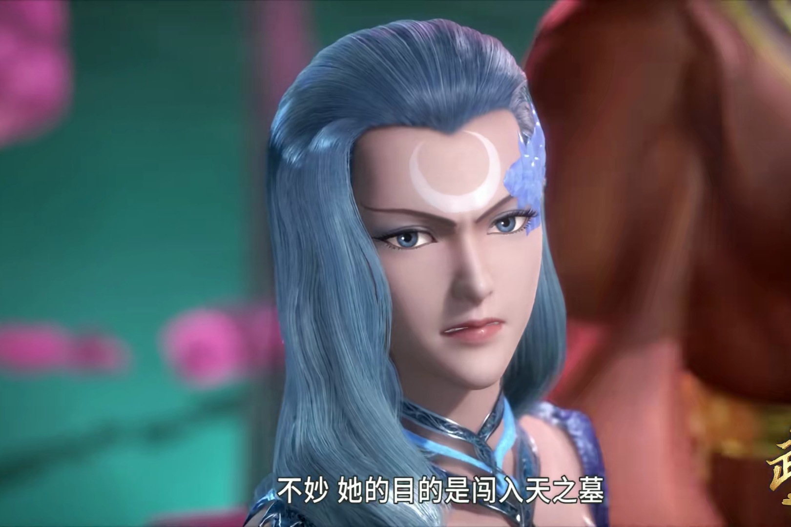  p data-id="gnwoqbflhq">流月,女,别名流月大