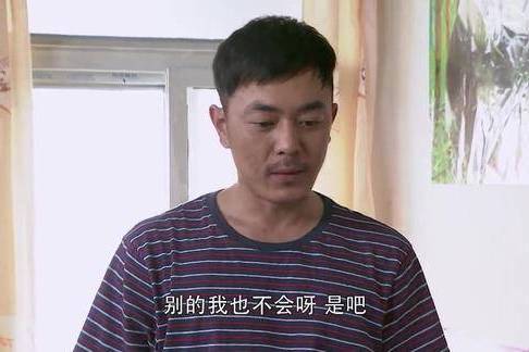 许志根