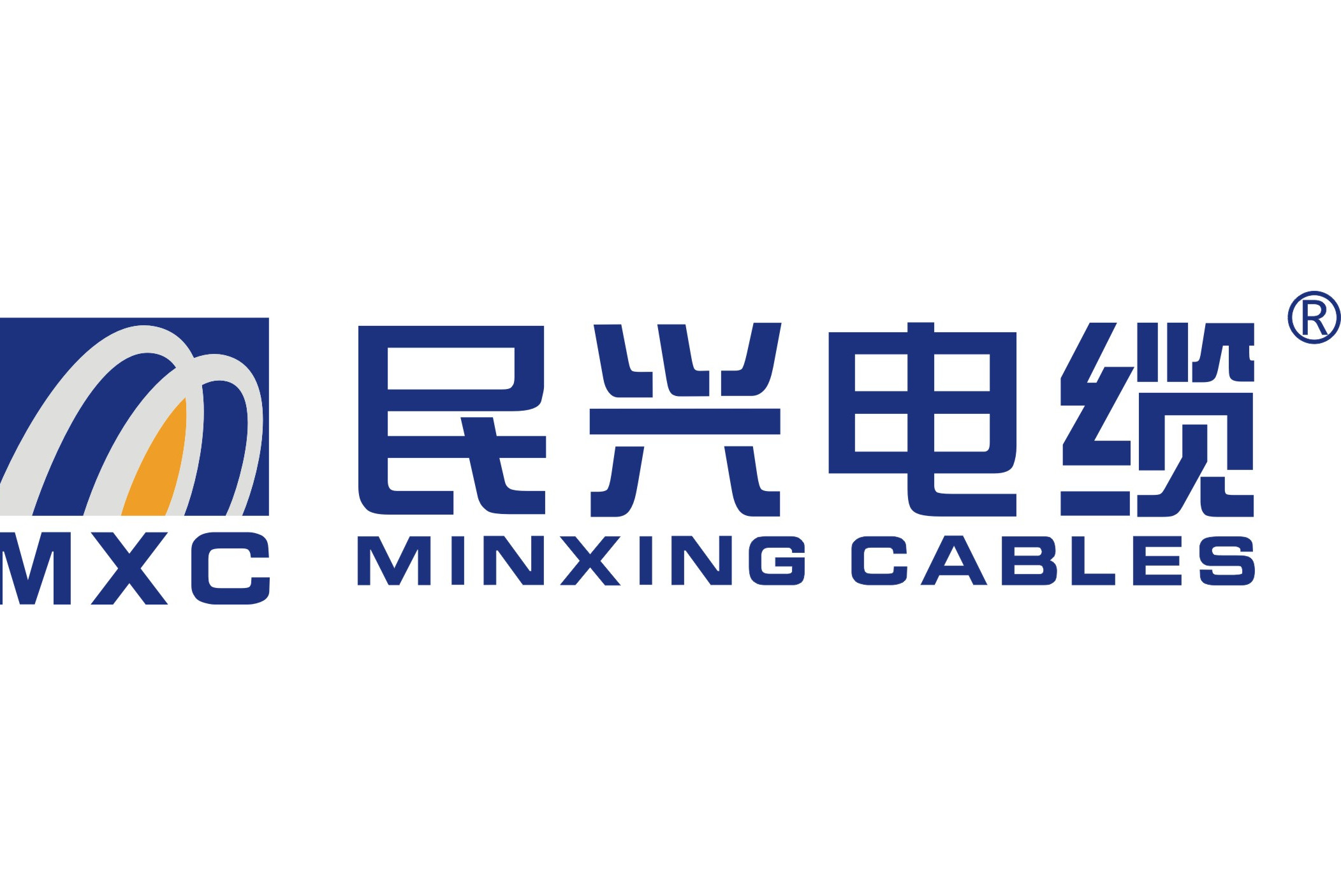 东莞市民兴电缆有限公司