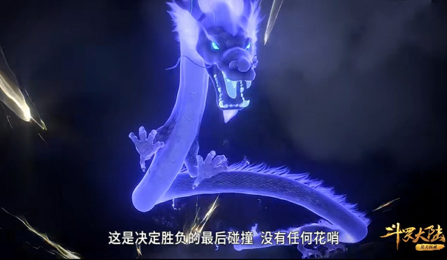 蓝电霸王龙