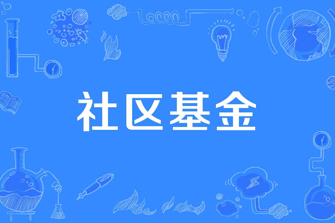 基金网(基金网格交易怎么设置)