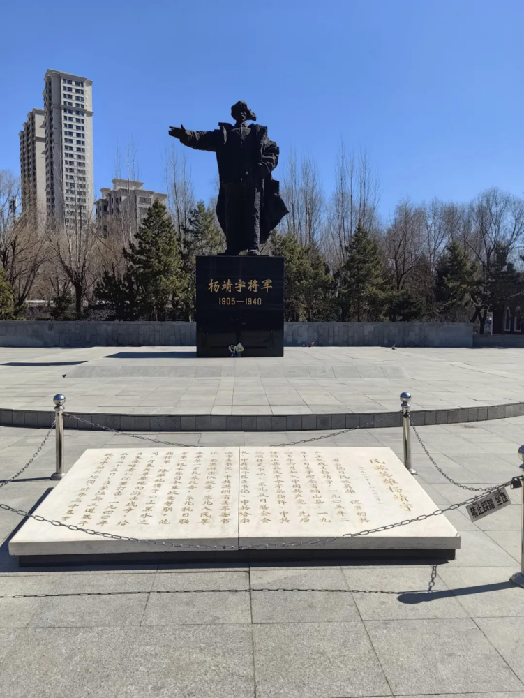 杨靖宇（抗日民族英雄、东北抗日联军主要创建者和领导人之一）_百度百科