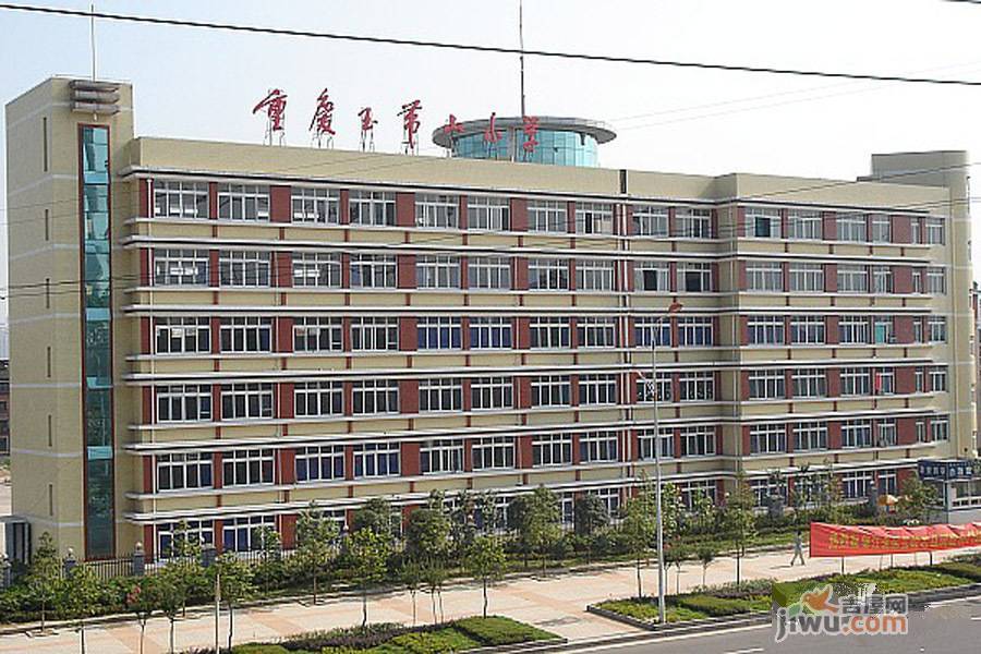 重庆玉带山小学