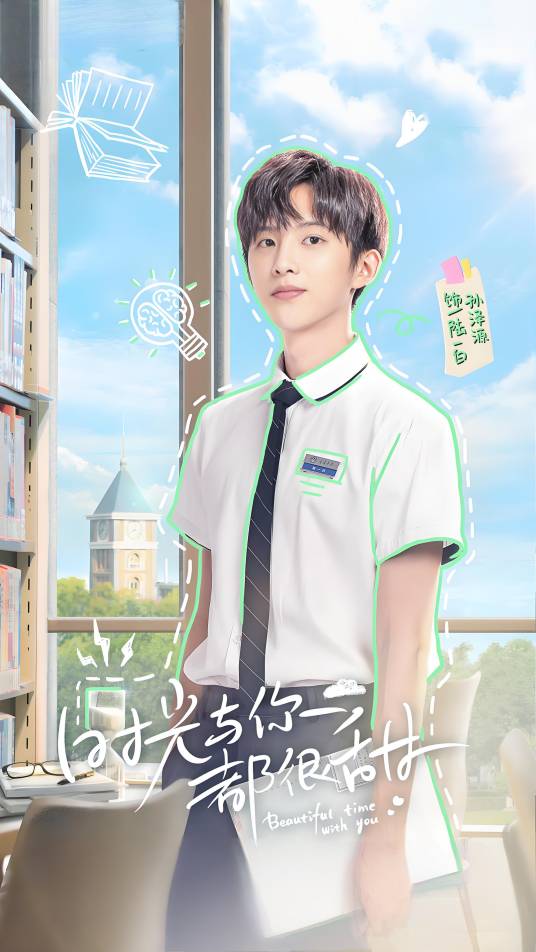 陆一白_百度百科