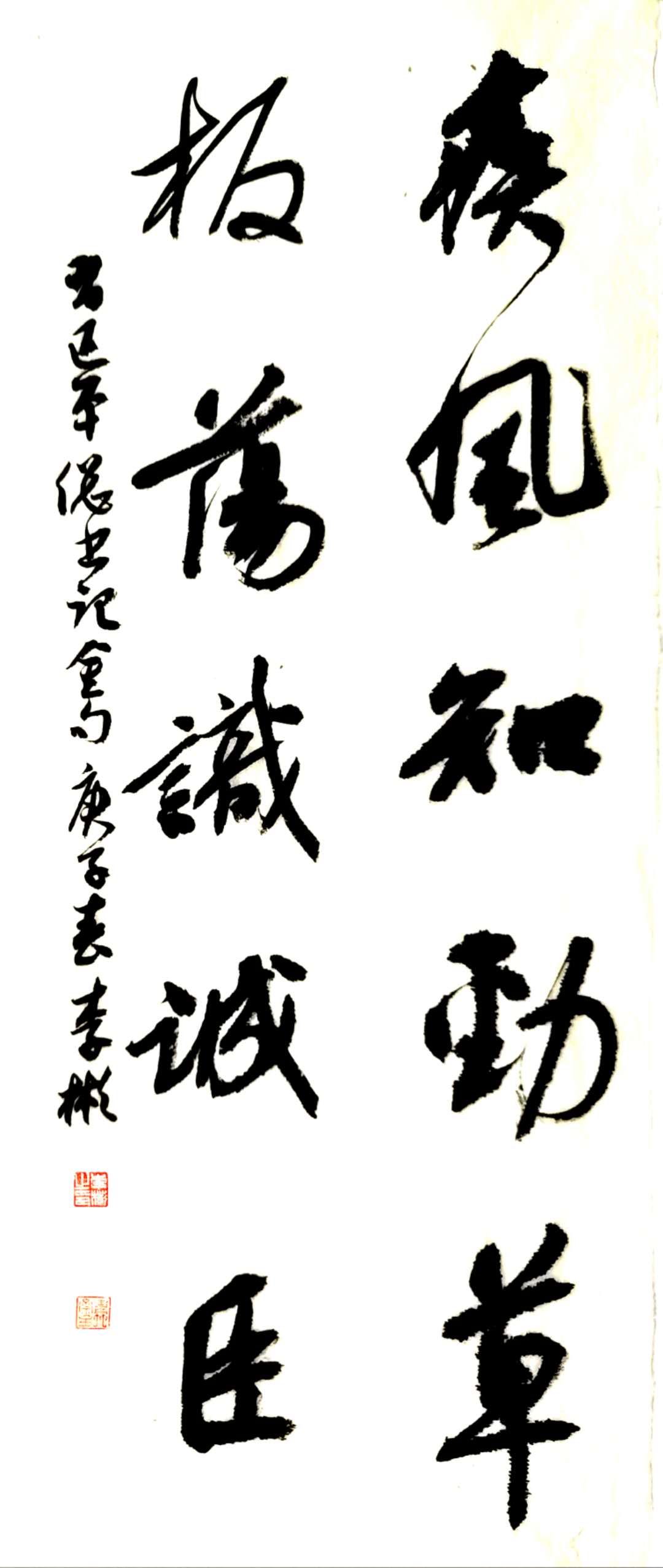 李彬