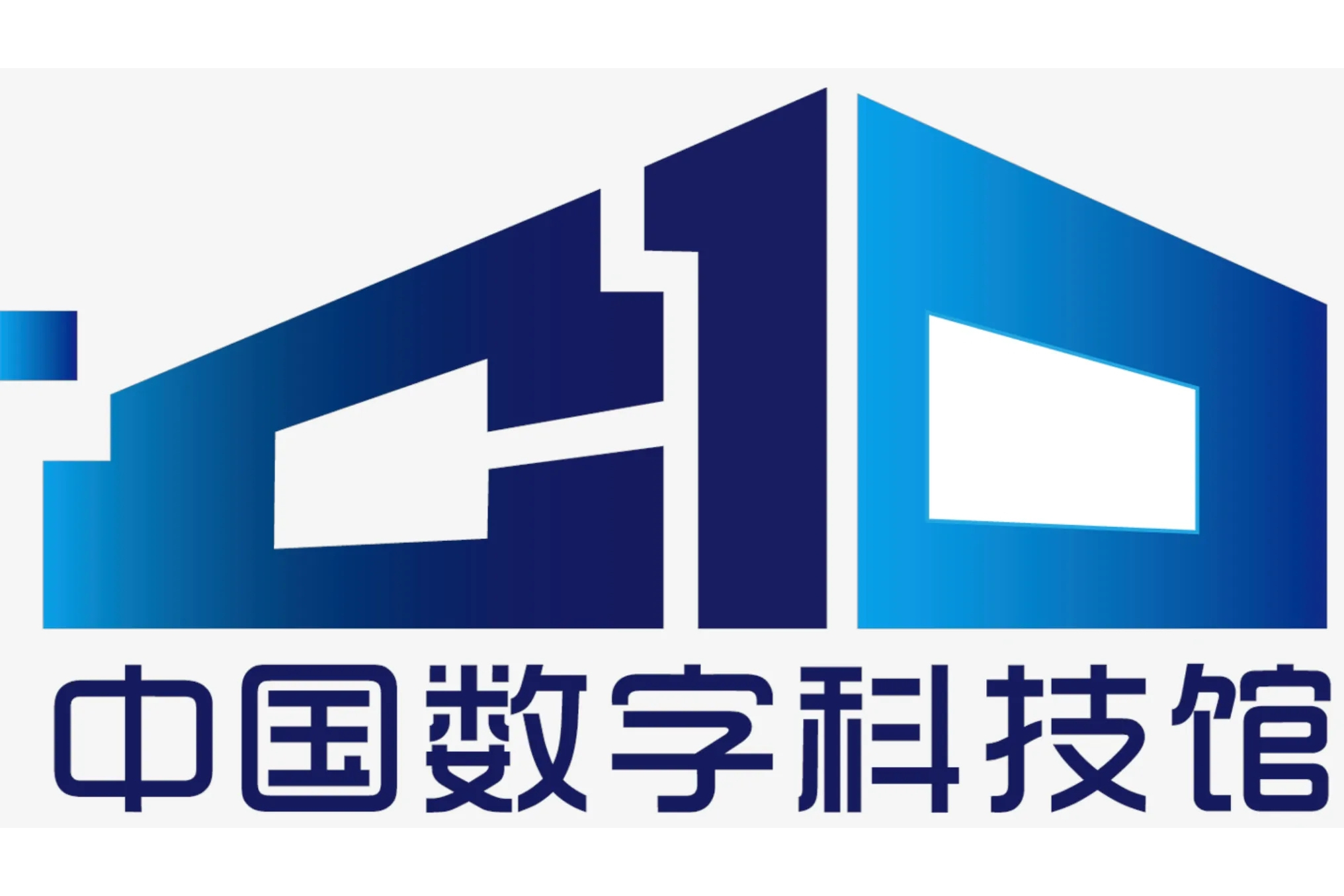 中国数字科技馆
