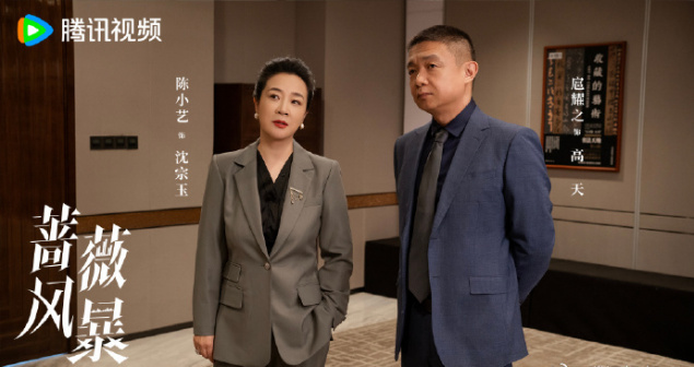扈强（中国内地男导演、编剧、演员、制片人）_百度百科